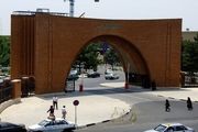  آغاز پذیرش دوره حرفه‌ای POST DBA دانشگاه تربیت مدرس

