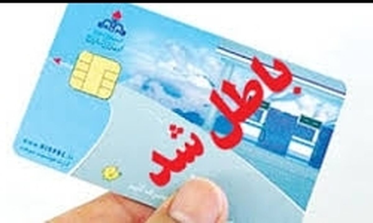 جزئیات توقف عرضه کارتی بنزین