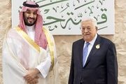 پیشنهاد ریاض به تشکیلات خودگردان، در ازای موافقت با عادی‌سازی