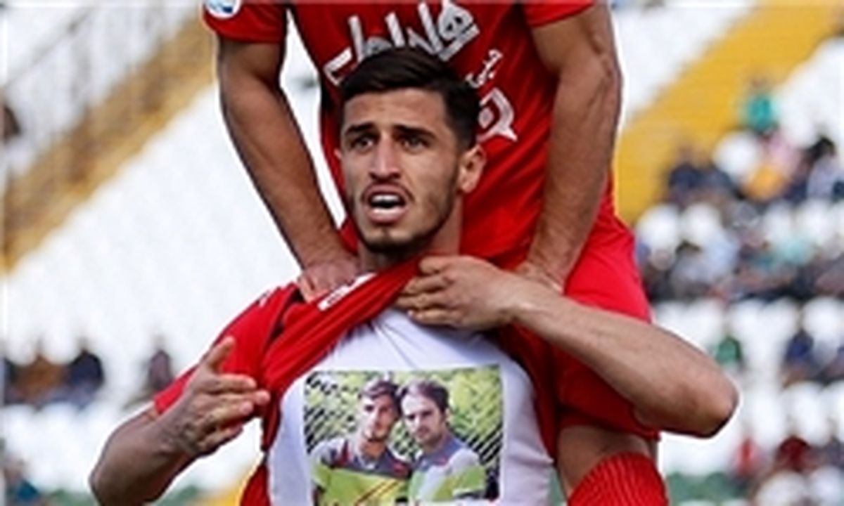 مهاجم پرسپولیس می دانست گل می زند؟