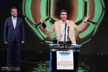برترین