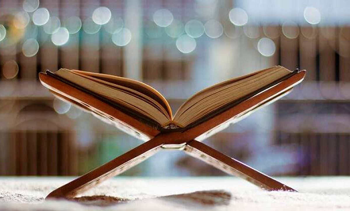 کدام سوره قرآن بسم الله ندارد؟
