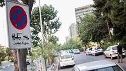 نصب سلیقه‌ای تابلوهای پارک ممنوع حذف شود
