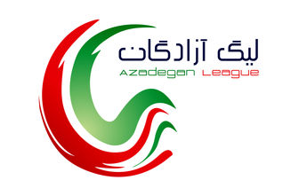 با شکست مس، بالای جدول داغ‌تر شد
