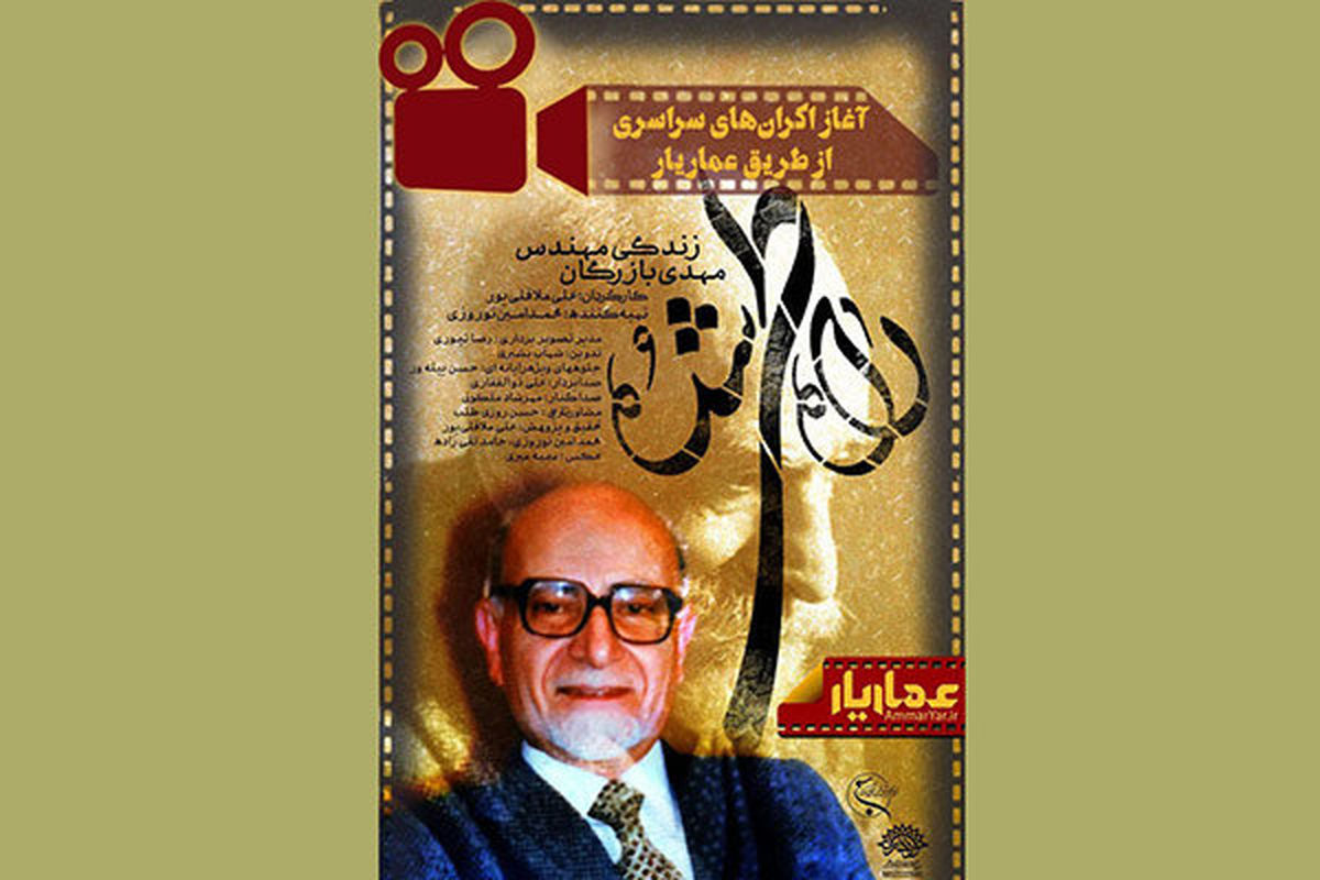 فیلمی که به شدت شما را عصبانی می‌کند