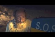 راهیابی فیلم «آدمخوار» به جشنواره فیلم ازمیر