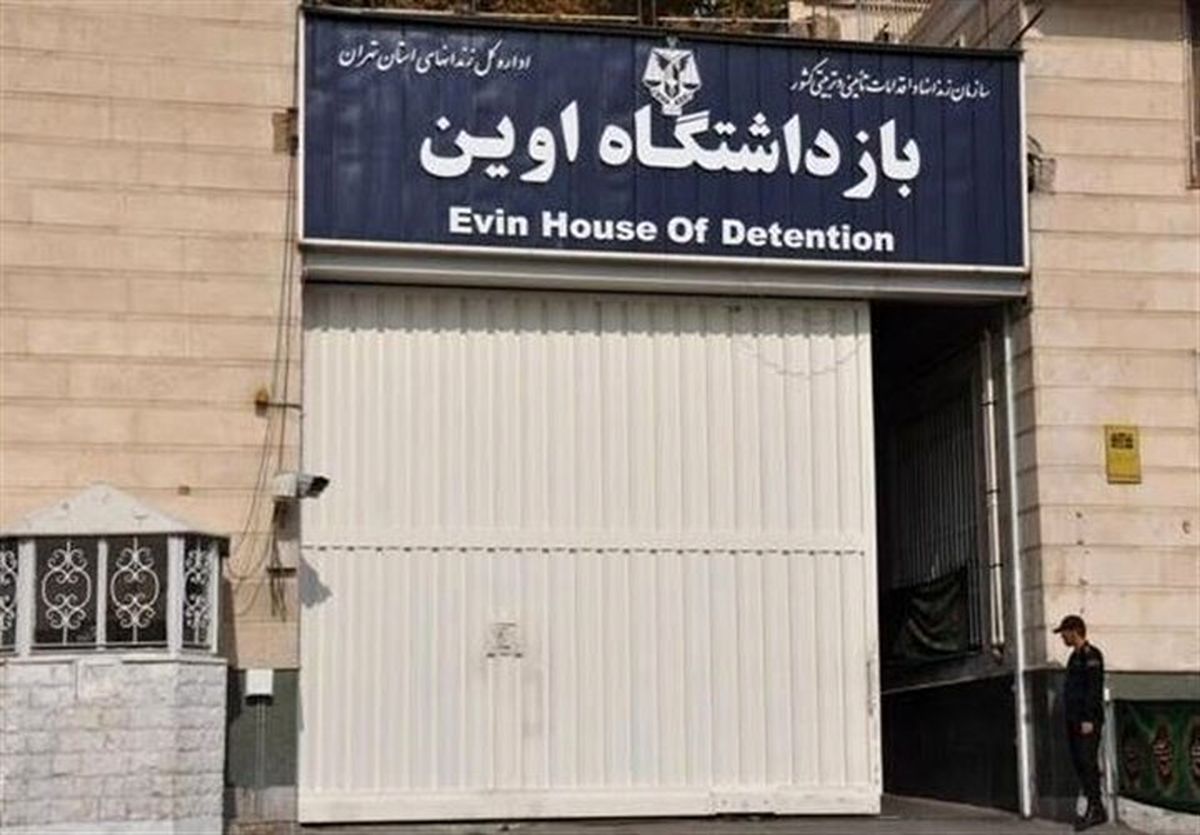 آخرین آمار شهدای زندان اوین در حمله اسراییل