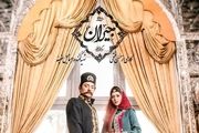  دانلود سریال جیران قسمت 4 چهارم ( دانلود قسمت چهارم جیران )