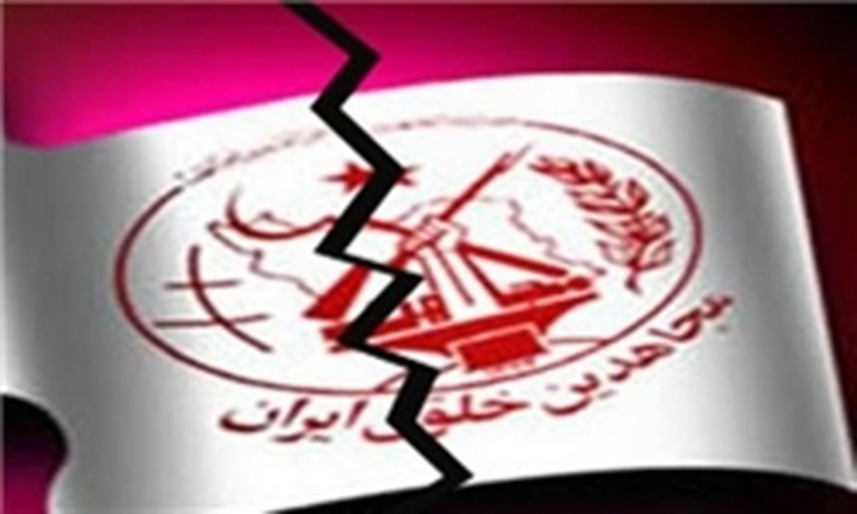 عراق خواستار اخراج سریع‌تر منافقین شد