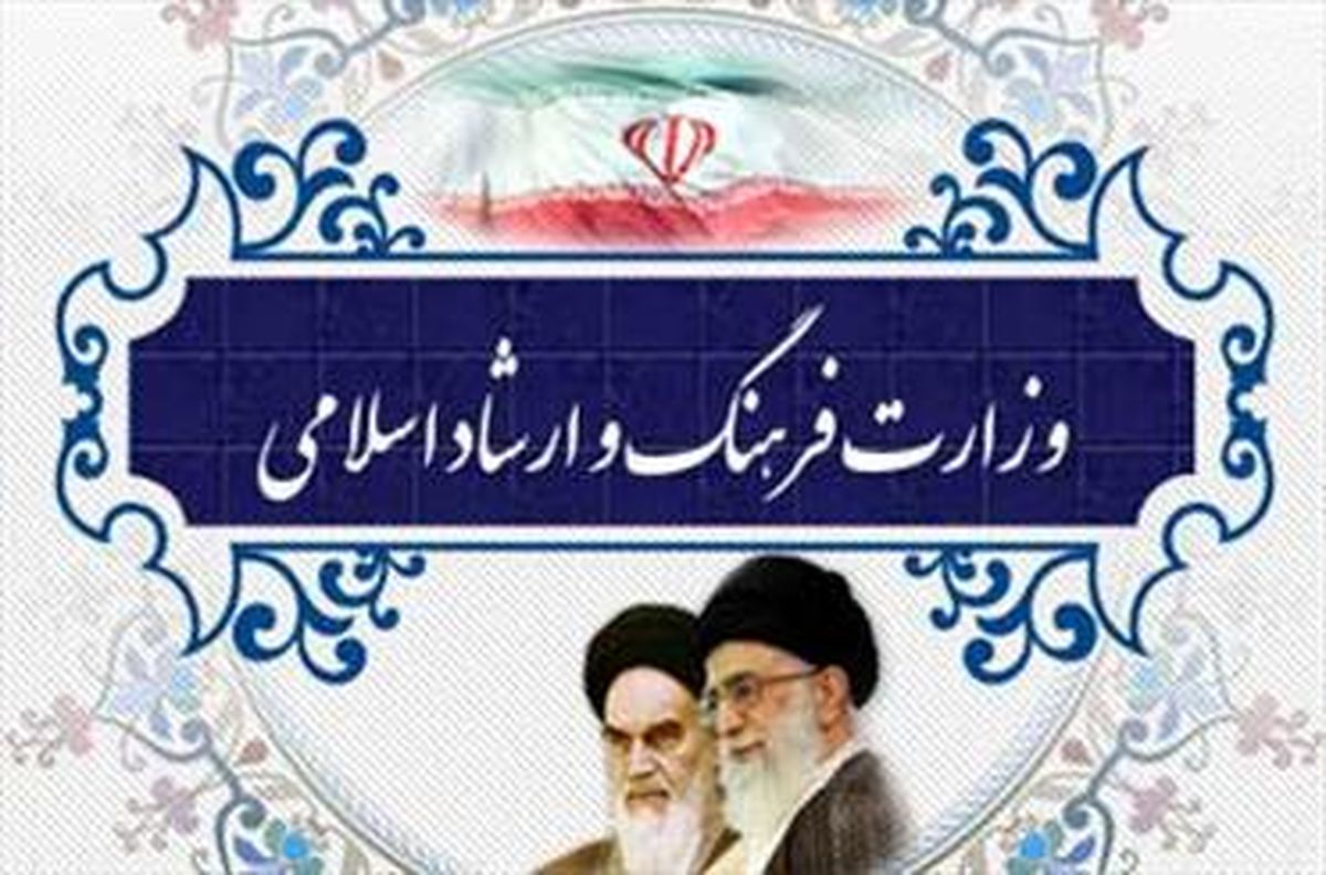 تعطیلی تمامی برنامه‌های هنری امروز
