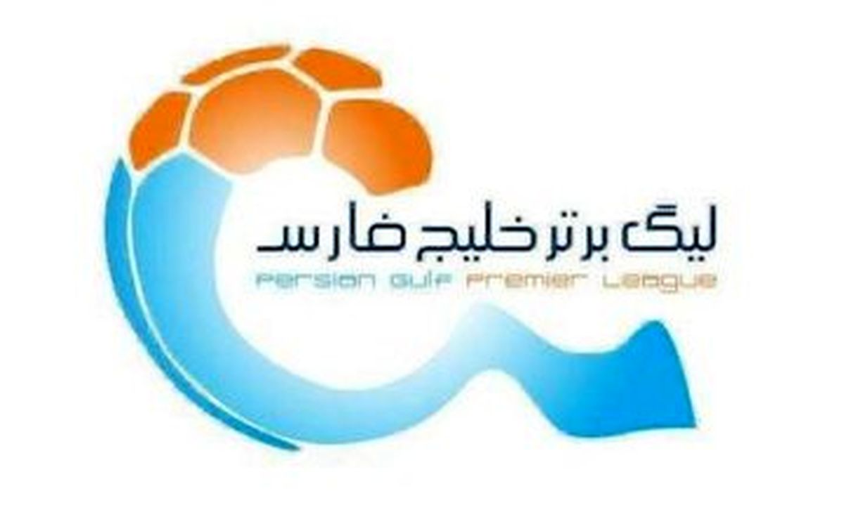 حکم سنگین کمیته انضباطی؛ یک بازی لیگ برتری ۳-۰ شد