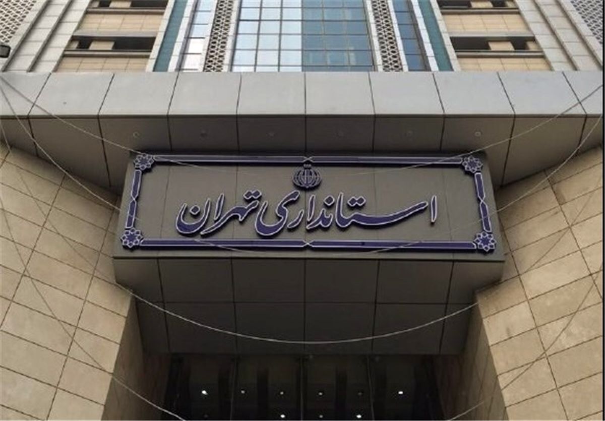  حضور ۱۰۰ درصدی کارکنان ادارات تهران از شنبه 
