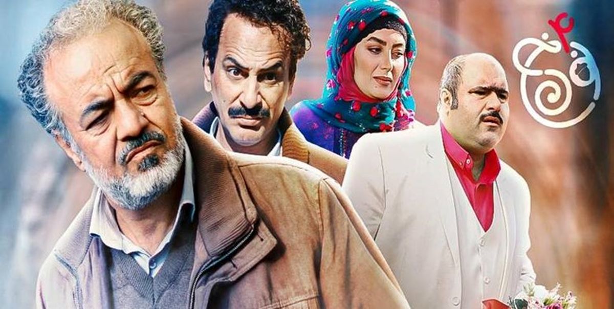 «نون خ» با 54 درصد آرا بهترین سریال نوروز شد