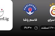 پخش زنده گلاتاسرای - قاسم پاشا امشب 20 اسفند 1401
