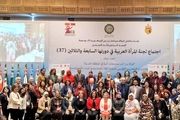 تونس به عنوان پایتخت زنان عرب انتخاب شد