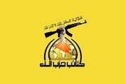 دستگاه قضایی عراق تحت فشار آمریکا قرار است