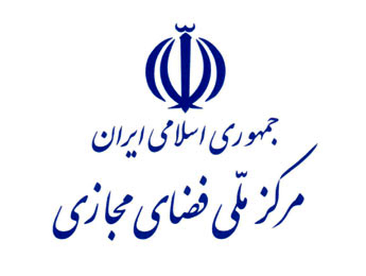 تدوین سیاست های مواجهه با پول های مجازی