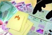 وام یک میلیونی جدید به خاطر کرونا به چه کسانی تعلق می گیرد؟