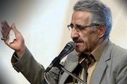 خواننده آهنگ معروف «آمدم ای شاه پناهم بده»درگذشت