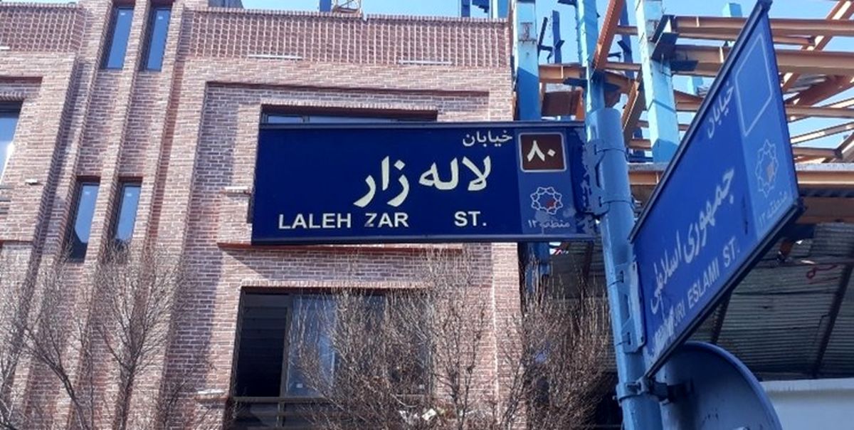احتمال تخریب سینما ایران