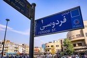 صراف ها: چک تضمینی بازار سیاه ارز را فلج کرد