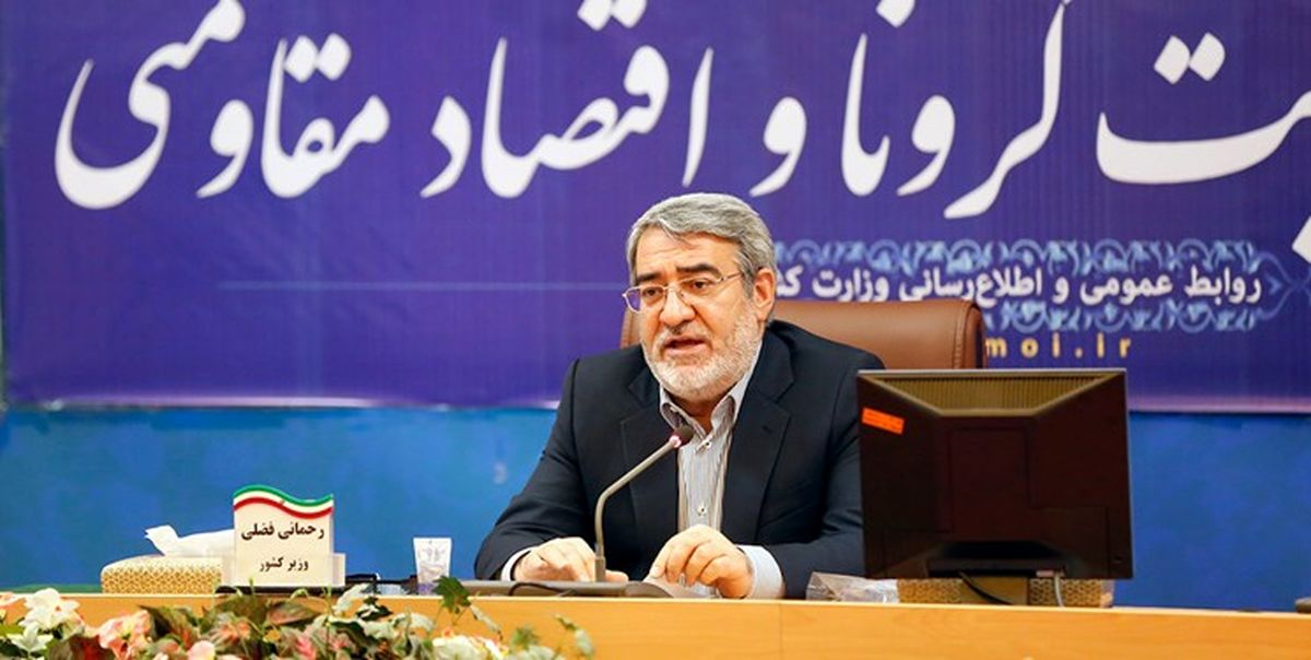باید بدانیم محدوده‌های جغرافیایی نقش مهمی در توسعه کشور دارند