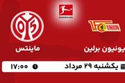 پخش زنده فوتبال یونیون برلین با ماینتس امروز  ۲۹ مرداد ۱۴۰۲