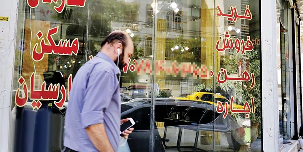 بسته سیاستی حمایت از مستاجران+ جزئیات