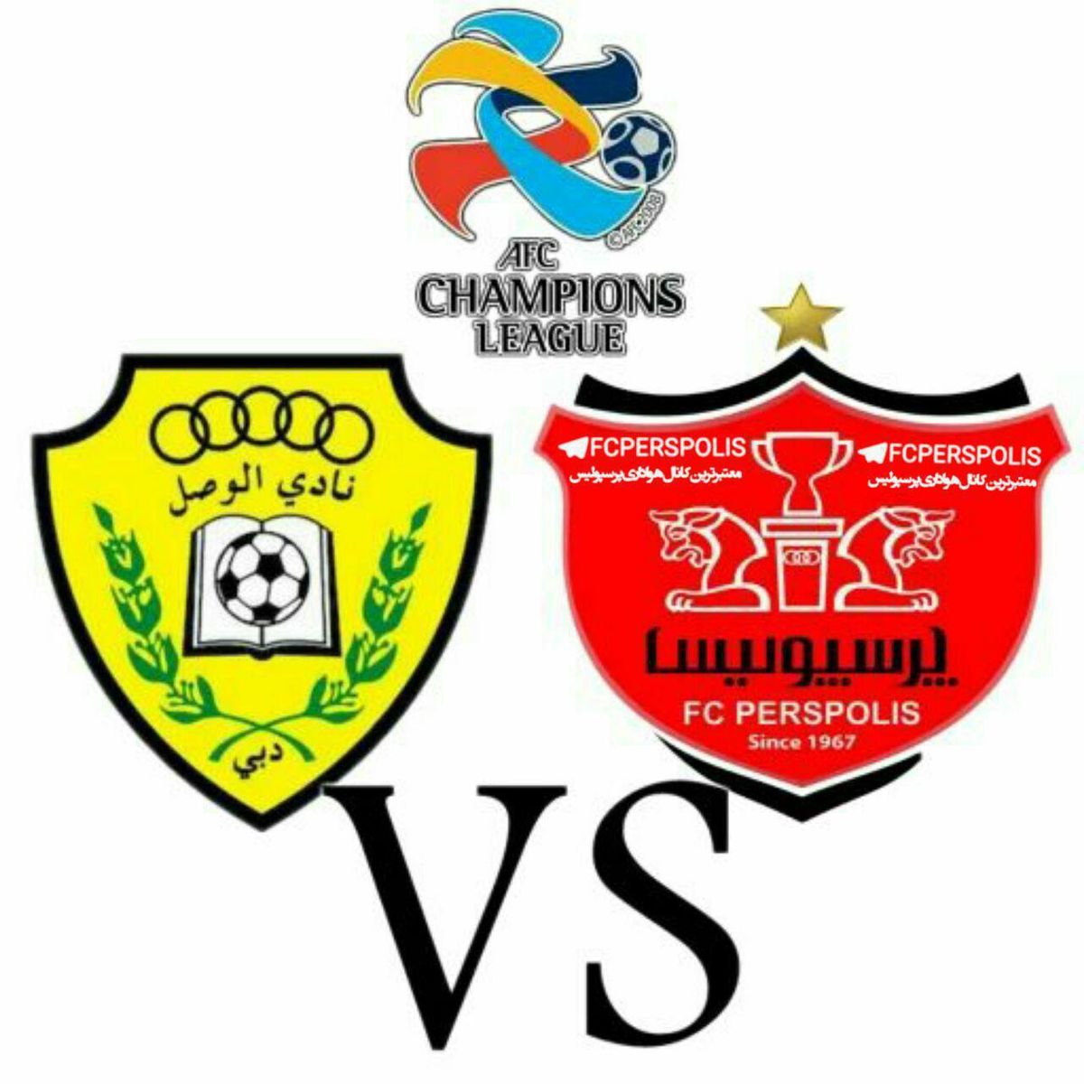 11 بازیکن پرسپولیس برابر الوصل امارات مشخص شد 