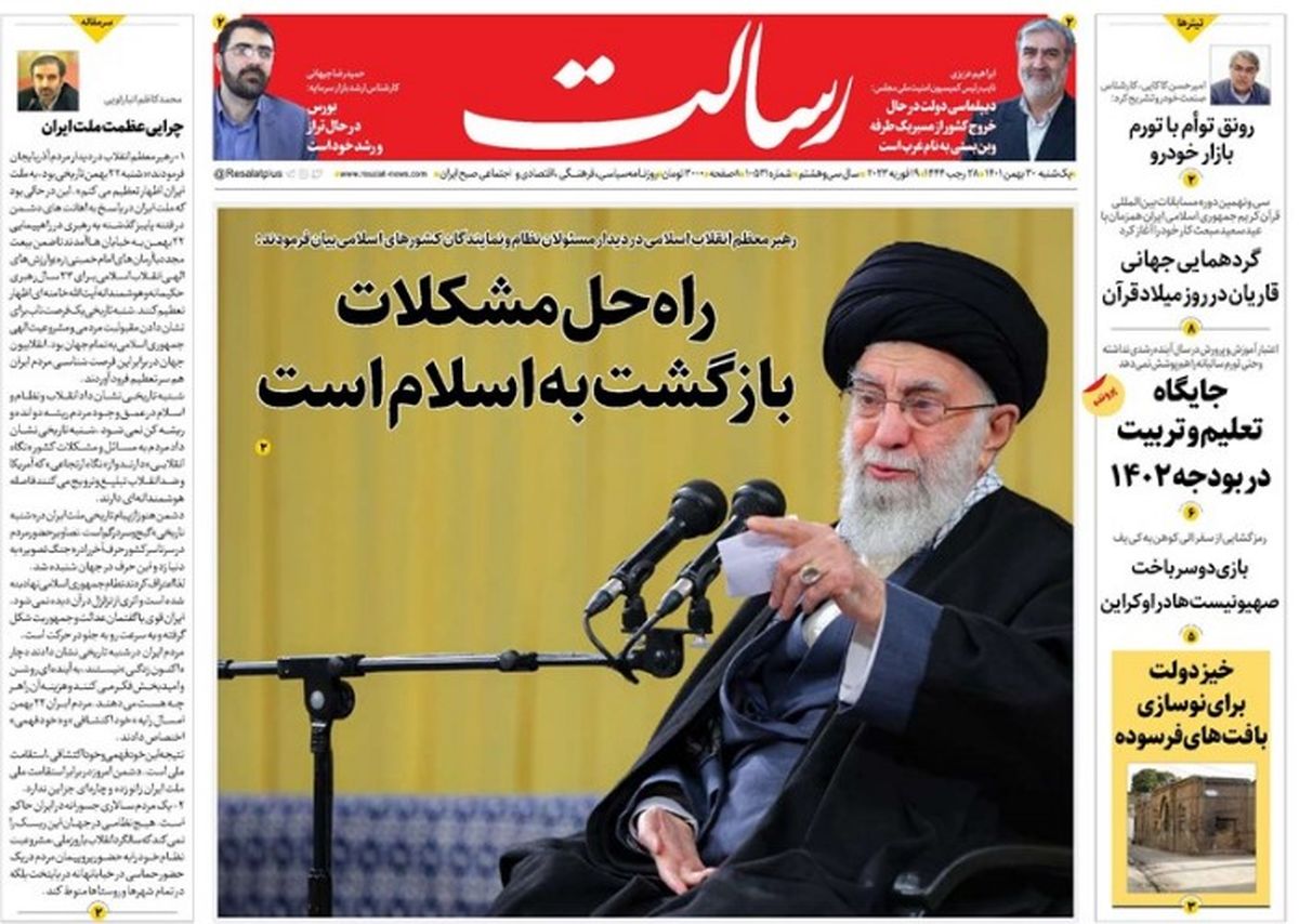 راه‌حل مشکلات، بازگشت به اسلام است/فلسطین را رها نمی‌کنیم/تمسخر بایدن برای سرنگونی بالن 12 دلاری با موشک 400 هزار دلاری!/پیشخوان