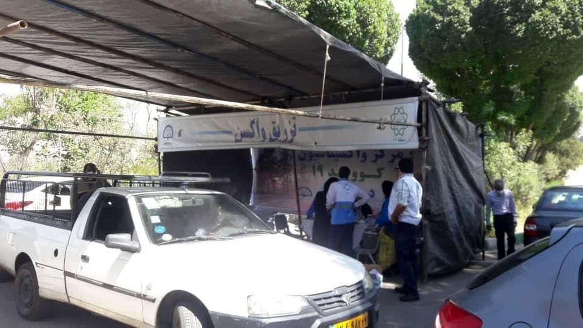 همه چیز درباره مراکز خودرویی تزریق واکسن کرونا

