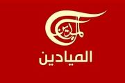 اسرائیل شبکه «المیادین» را مسدود کرد