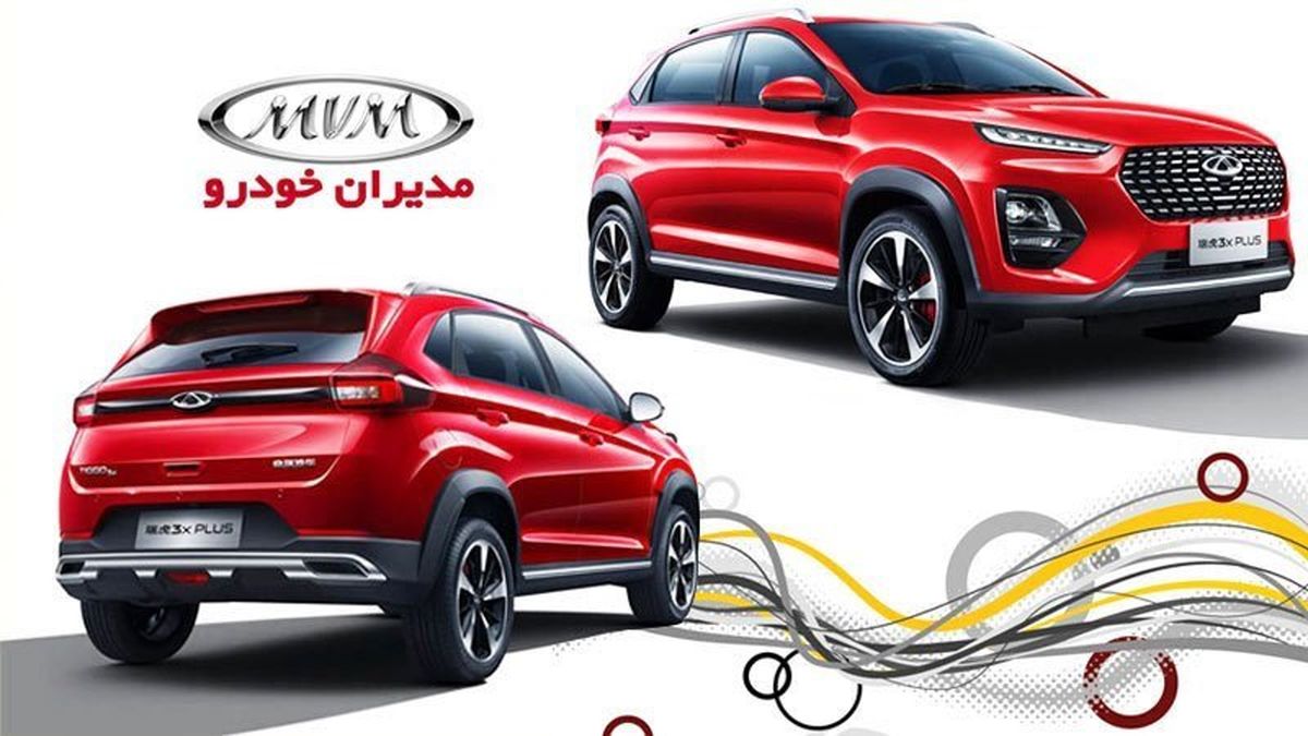 لیست قیمت محصولات مدیران خودرو اقساطی