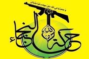 مرتکبان و تسهیل‌گران حمله به مرزبانان عراقی منتظر پاسخی سخت باشند
