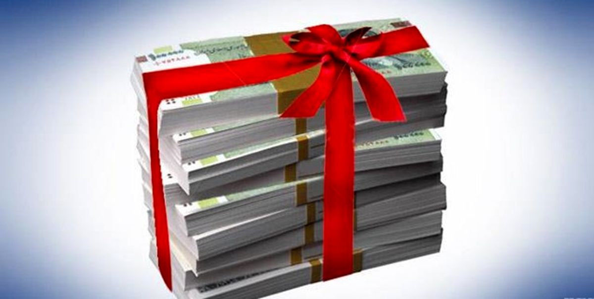 شرایط مشمولیت گزارشگران فساد برای دریافت پاداش