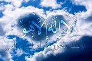 اعتقاد امامیه در توحید چگونه است؟