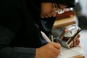 آخرین مهلت ثبت نام کنکور ۱۴۰۵ 