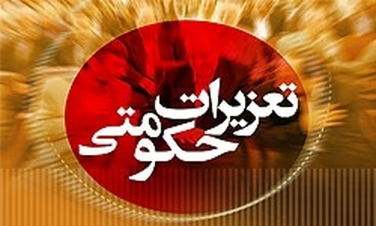 جریمه میلیونی برای بیمارستان دولتی متخلف