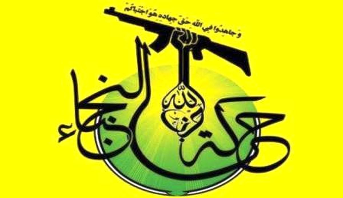 مستند «هفده» توسط نُجَباء رونمایی می‌شود/فیلم
