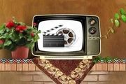 سریالهای نوروز تا چه روزی پخش خواهند شد؟
