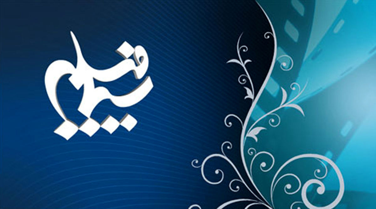 سیمافیلم سریال «زینبیه» را می سازد