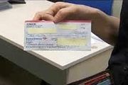 
انهدام باند جعل چک 30 میلیارد تومانی در مشهد
