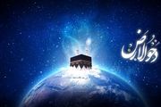 اعمال شب و روز دحوالارض 