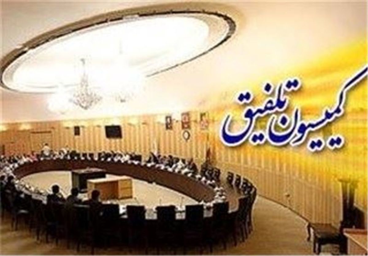 آبِ پاکی عضو کمیسیون تلفیق روی دستِ پزشکان