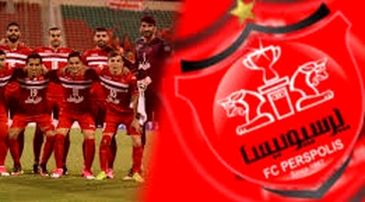 پرسپولیس به دنبال جذب یک مهاجم خارجی/چرا استقلال می تواند پرسپولیس نه؟!