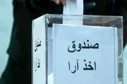 اسامی نامزدهای ریاست فدراسیون سه‌گانه مشخص شد