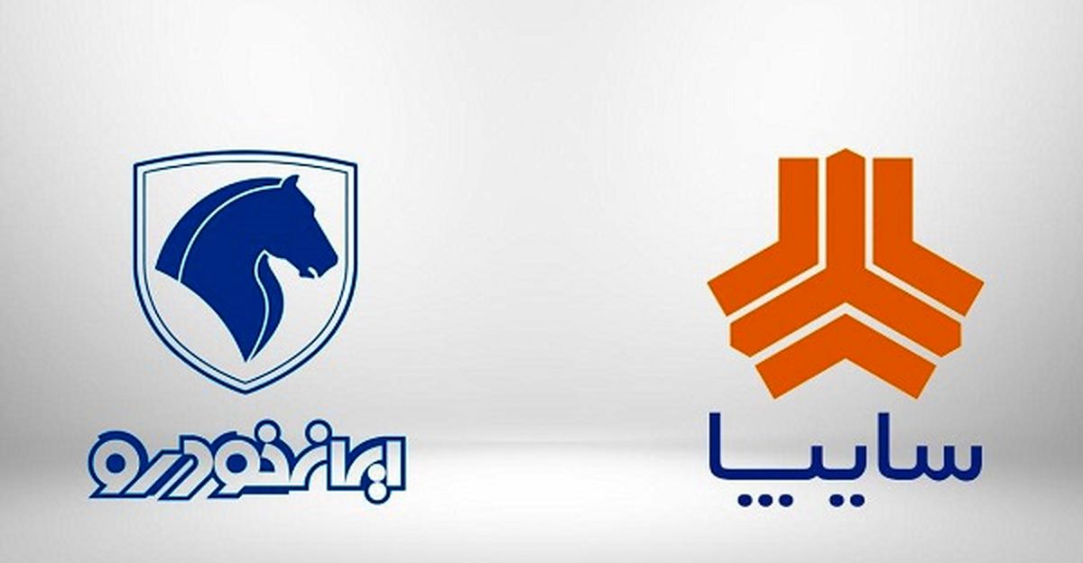 قیمت خودروهای داخلی 27 دی 1400+ جدول