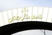 تبریک وزارت ورزش به پرسپولیس و استقلال