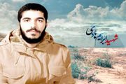 نسخه سینمایی پویانمایی «سلام بر ابراهیم» آماده شد