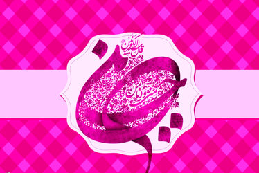 امام حسین